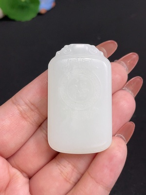 H35101225 Hetian Jade Pendant - Fu Plaque, Total Weight Approx. 30.9g