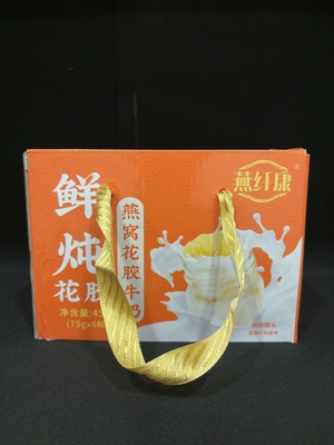 D41910479 鲜炖鱼胶牛奶 3～4甜 净含量450克（75gx6瓶）包装85成新