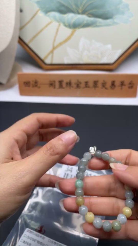 F34999444 Jadeite Bracelet Approx.7.1mm Total Weight Approx.13.6g Non-Gold Accessories Yellow Bead Color Origin Undetermined