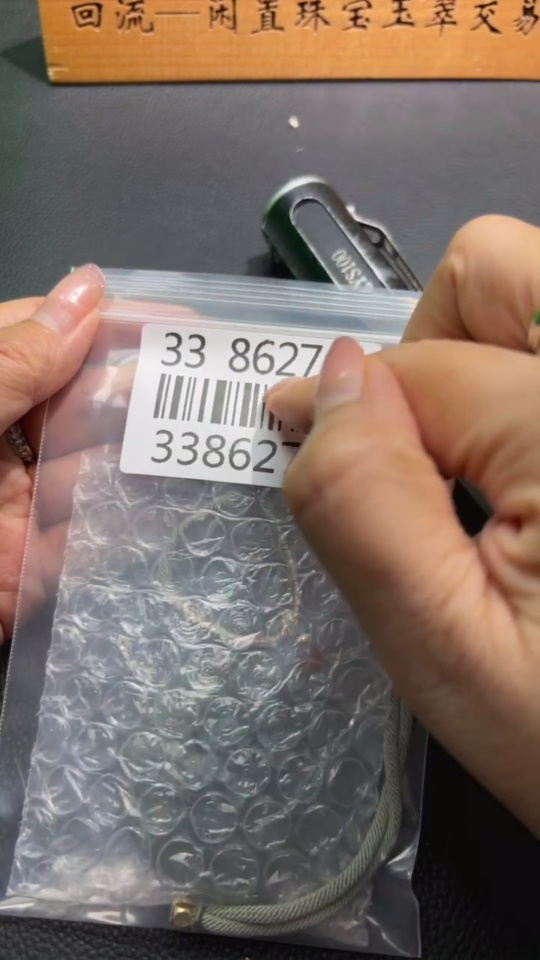 H33862761 Hetian Jade Pendant Landscape (Total Weight Approx. [with Rope] 50.9g)