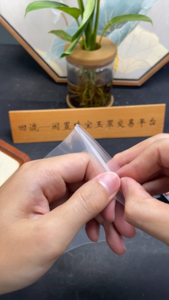 F34977839 Jadeite Cabochon Non-Gold Setting Total Weight Approx. 3.85g