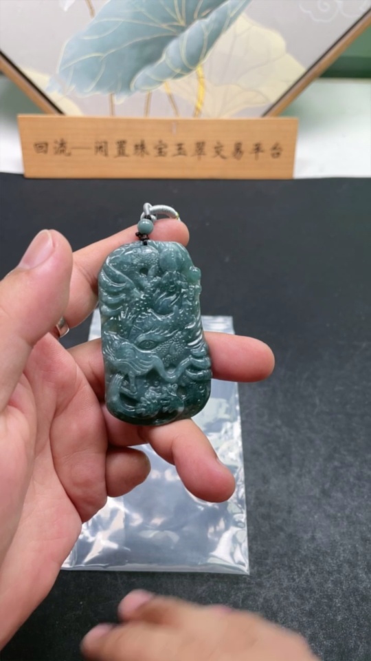 F32821264 JadeiteDragon Pendant Total Weight: Approx. 38.28g