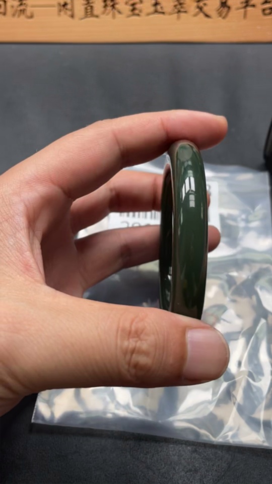 H29324333 Hetian Jade Round Bangle Size 55.2 Total Weight Approx. 56.8g