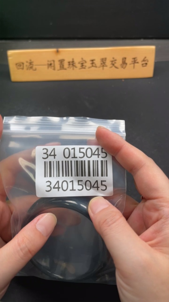 H34015045 Hetian Jade Round Bracelet Size 62.3 Total Weight Approx. 85.5g