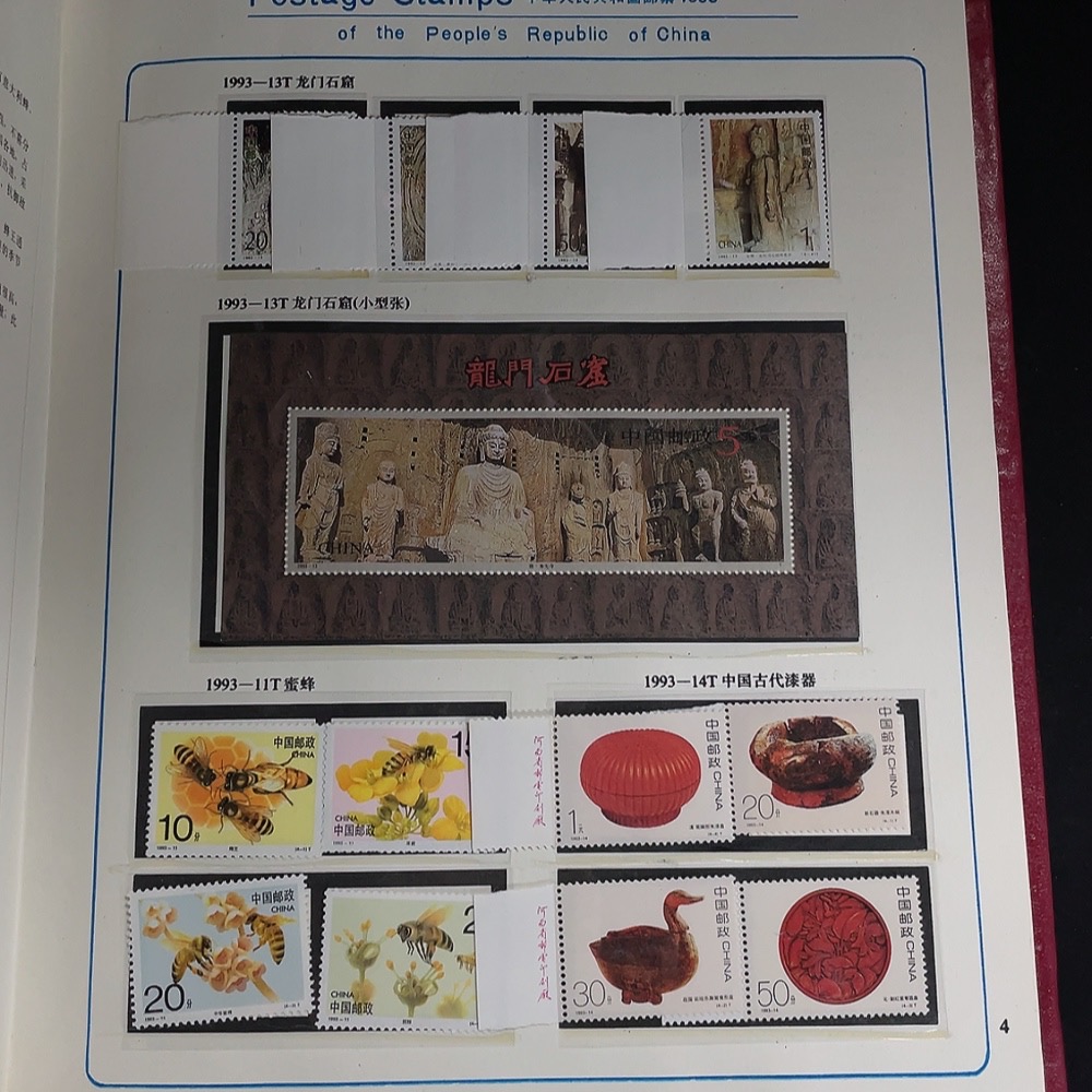 Q24763900 1993 China Stamp Yearbook