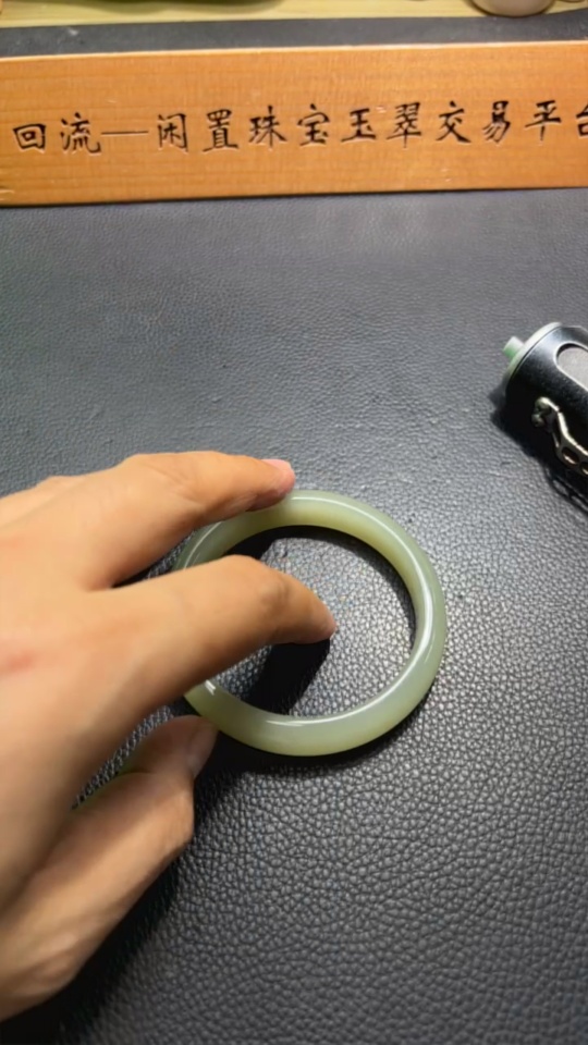 H33939600 Hetian Jade Round Bracelet Size 60.3 Total Weight Approx. 49.7g