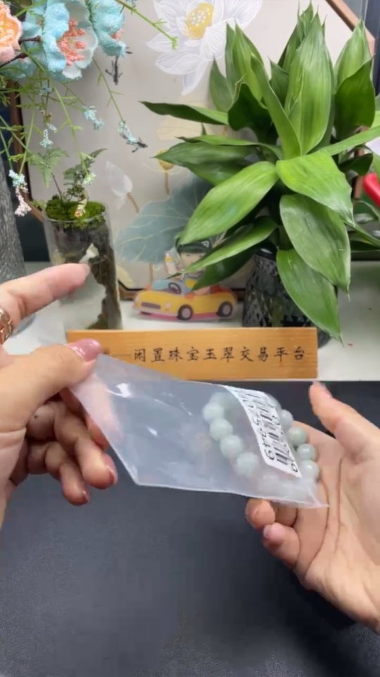 F34075949 Jadeite Bracelet Approx. 12.7mm Total Weight Approx. 57.1g