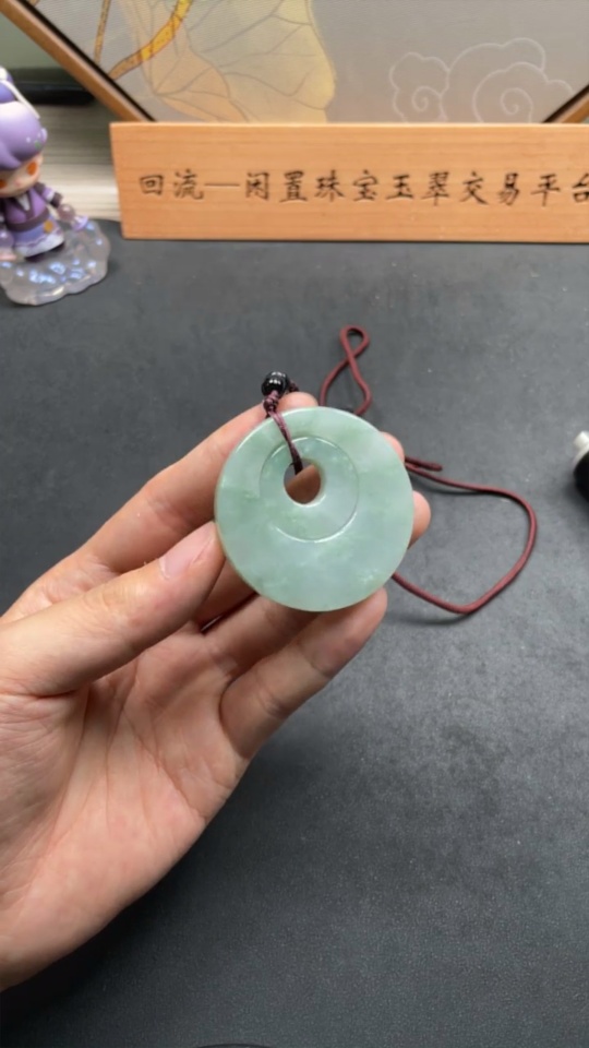 F16734367 Jadeite Pendant with Non-Grade A Beads