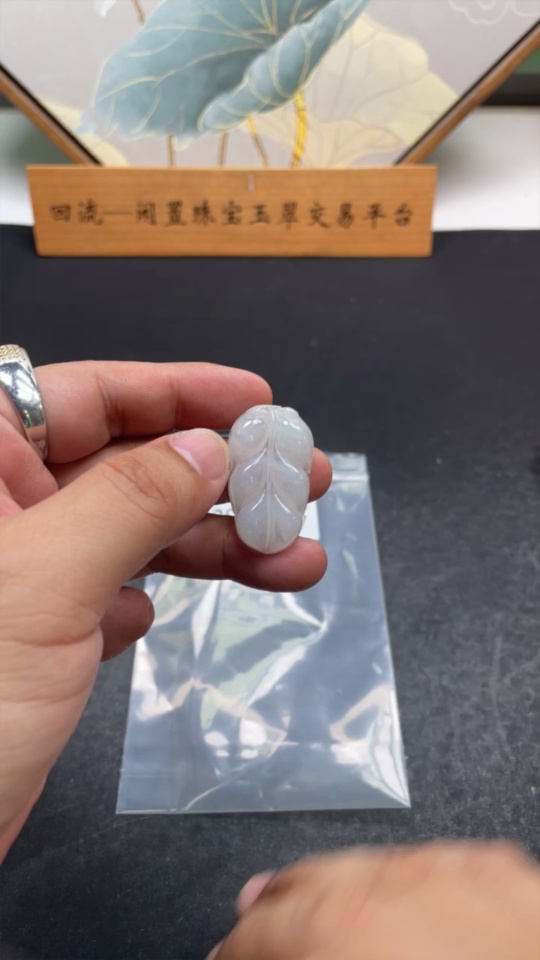 F33927697 Jadeite Leaf Pendant Total Weight Approx. 5.83g