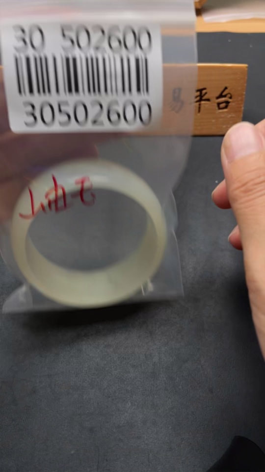 H30502600 Xiuyu (Serpentine Jade) Round Bracelet Size 60.8 Total Weight Approx. 81.6g