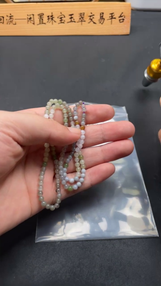 H34053225 Hetian Jade Bead Necklace Approx. 4mm Total Weight Approx. 11.9g