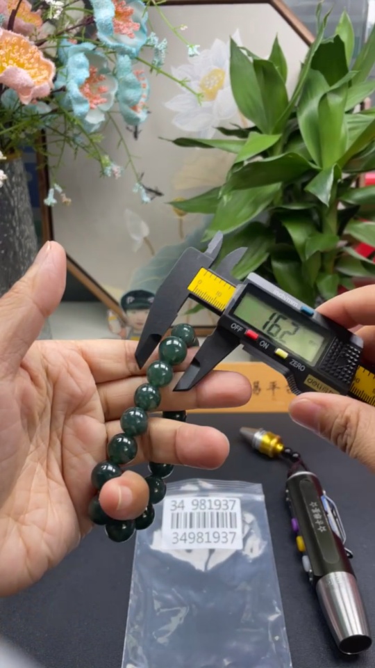 F34981937 Jadeite Bracelet Bead Approx.11.6mm Total Weight Approx.49.1g