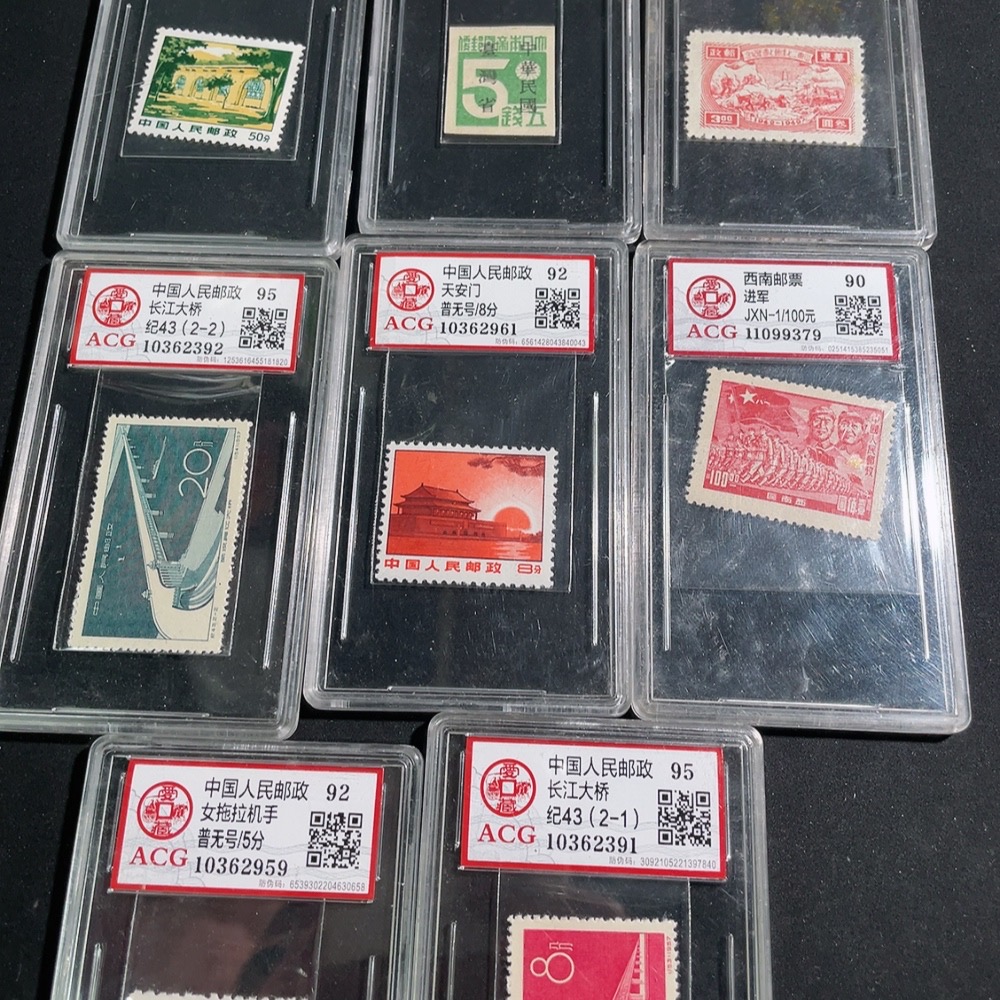 Q30539359 8pcs Love Collection Graded Stamps