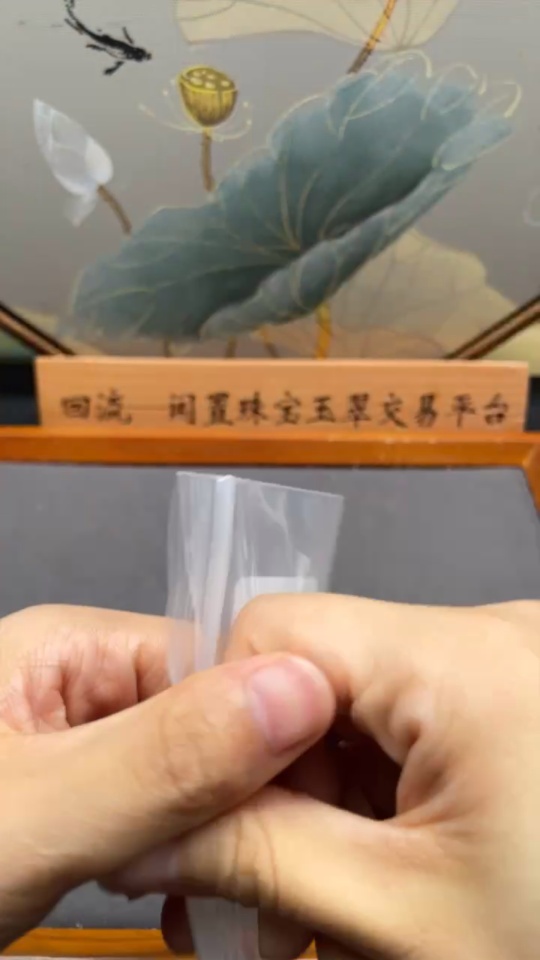 C33854911 Crystal Bracelet 17.64g 8.2mm