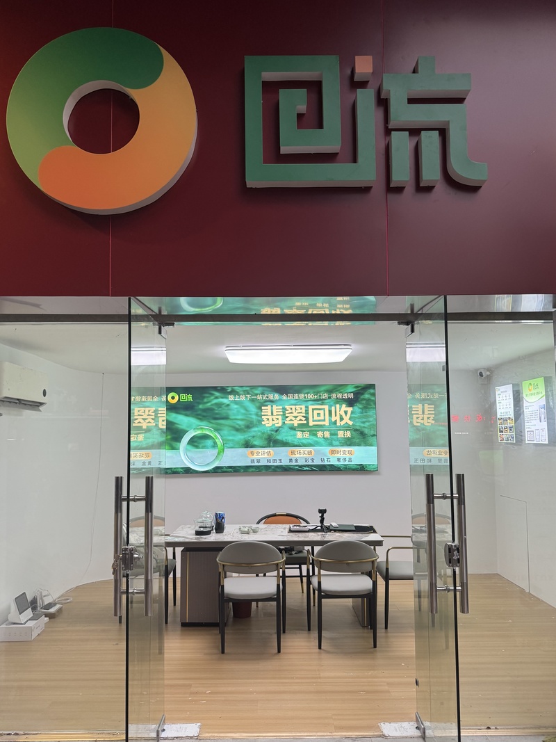广州海珠店
