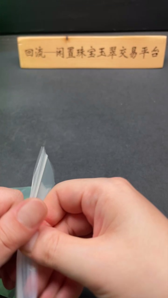 H30561150 Hetian Jade Pendant    Dragon and Phoenix Bring Prosperity