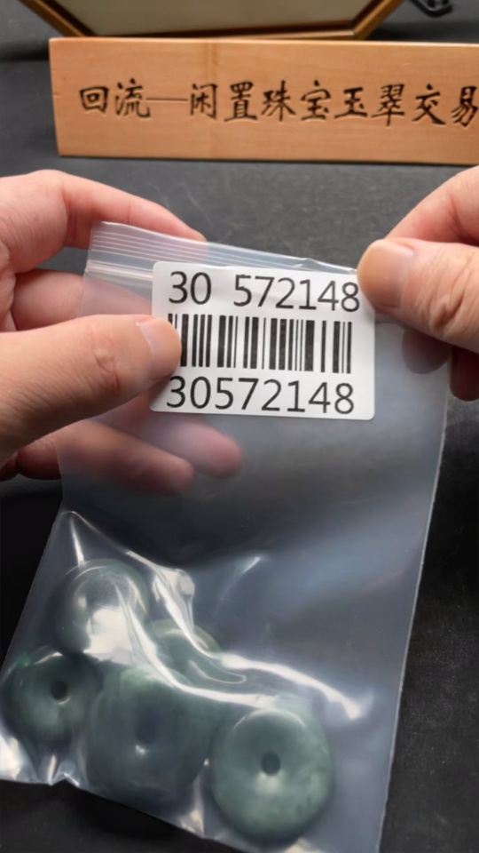 H30572148 Hetian Jade Pendant, Peace Buckle, Total Weight Approx. 60.9g