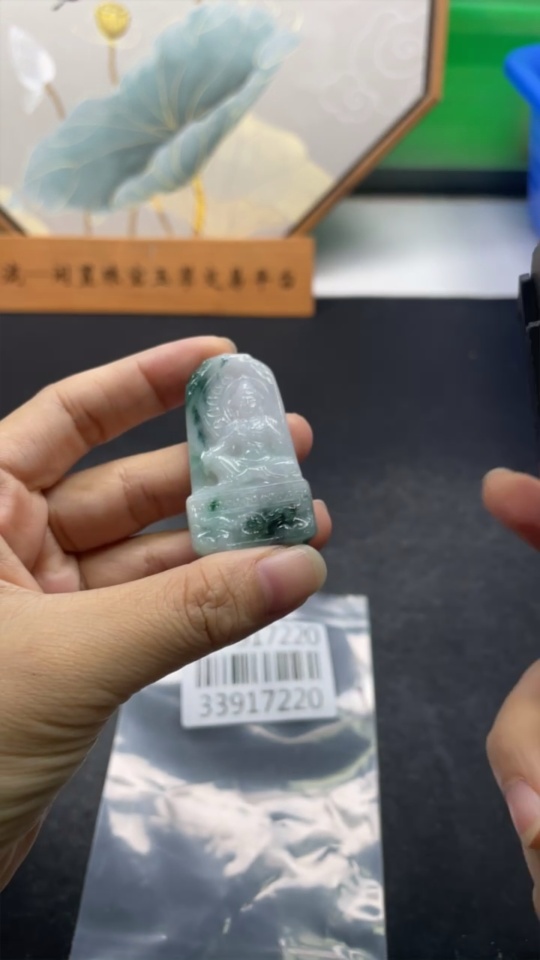 F33917220 Jadeite Guanyin Pendant, Total Weight Approx. 15.9g