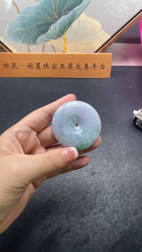 F33874347 JadeitePeace Pendant