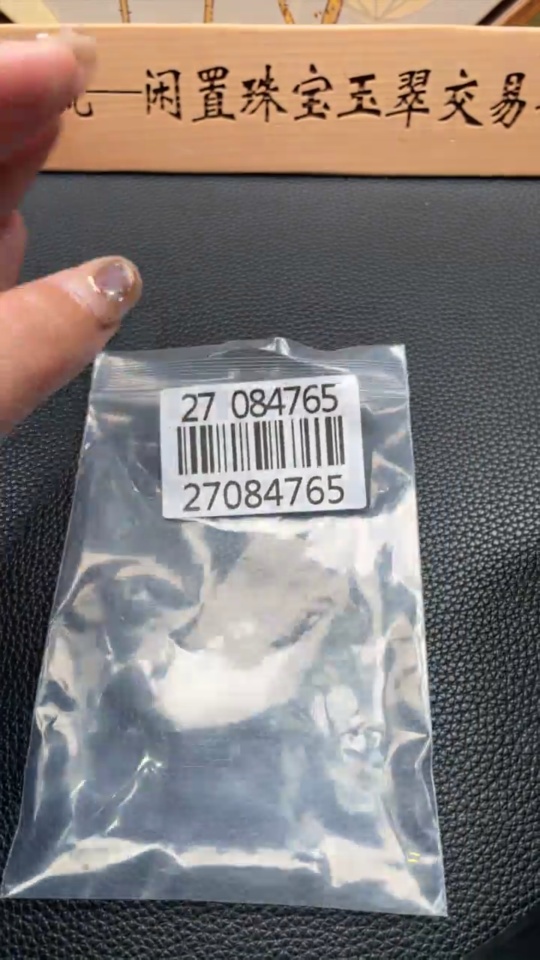 H27084765 Hetian Jade Bracelet   Approx. 13.8mm   Total Weight Approx. 69.8g