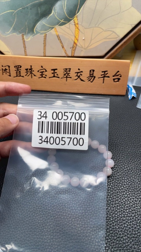 H34005700 Hetian Jade Bracelet, Size Approx. 9.6mm, Total Weight Approx. 28g