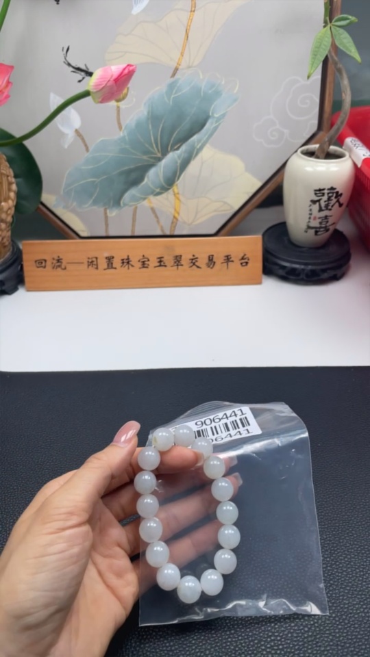 F33906441 Jadeite Bracelet Total Weight About 48g Size Approx.12mm