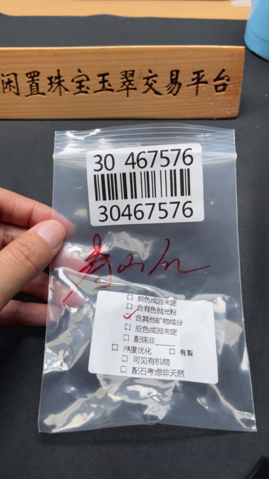 H30467576 Shoushan Stone Auspicious Beast Seal