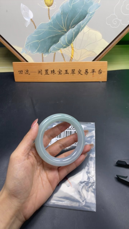 F21382827 Jadeite Round Bangle Size 56.5 Total Weight 82.885g
