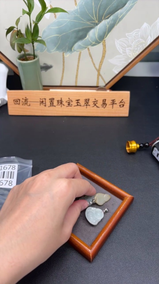 F33911678 Jadeite Pendants Sell as a Lot Non-Gold