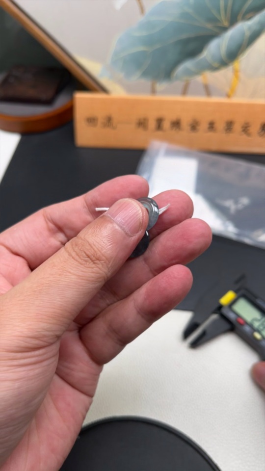 F21420554 Jadeite Donut Pendant