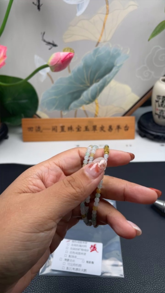 F33912705 Jadeite Bead Necklace Approximately 4mm Non-Gold Total Weight About 14.34g Yellow Part Color Origin Undetermined