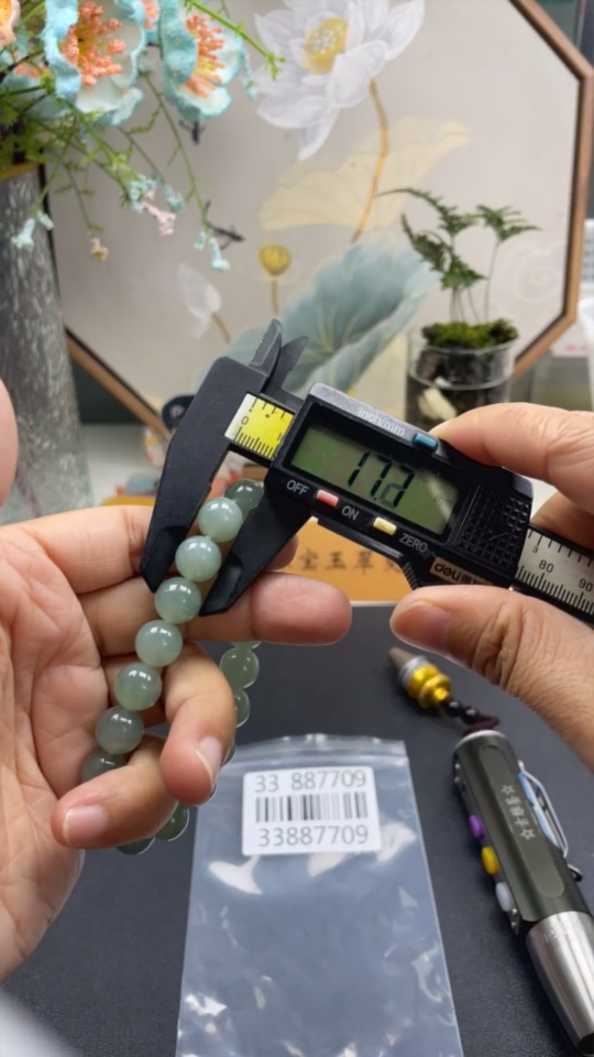 F33887709 Jadeite Bracelet Approx. 10.9mm Total Weight About 41.8g