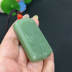 H41947175 和田玉碧玉挂件 仿古牌 货品总重约[含绳]51g