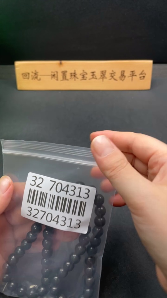 H32704313 Hetian Jade Bead Necklace, Approx. 9.6mm, Total Weight About 73.5g