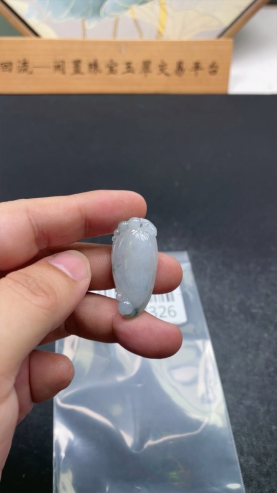 F33827326 Jadeite Fu Gua Pendant, Total Weight Approximately 6.7g