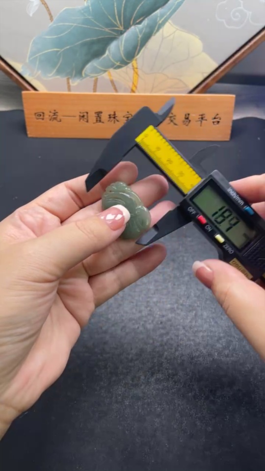 F32695265 Jadeite Ruyi Pendant Total Weight About 8.56g