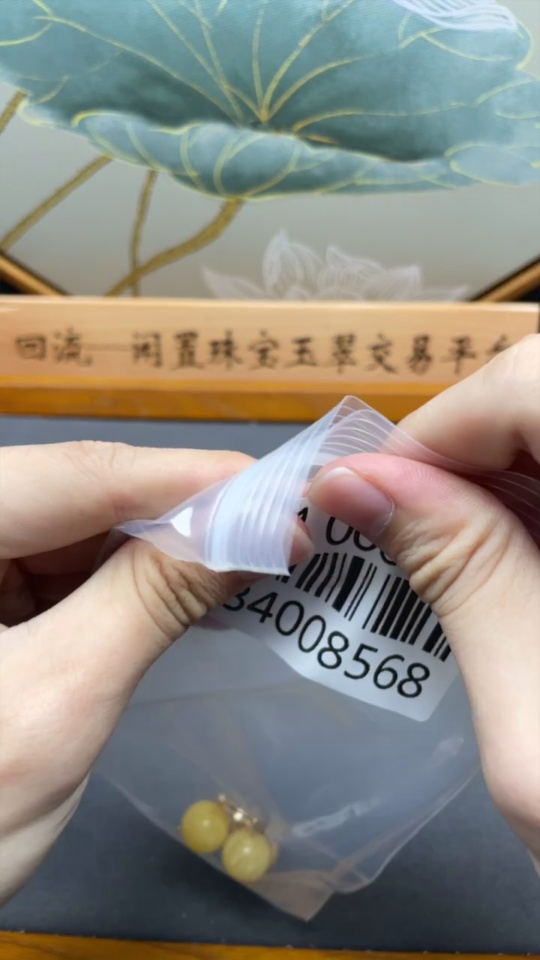 C34008568 Amber Beeswax Earrings Non-Gold Total Weight Approx.5g Size 13mm