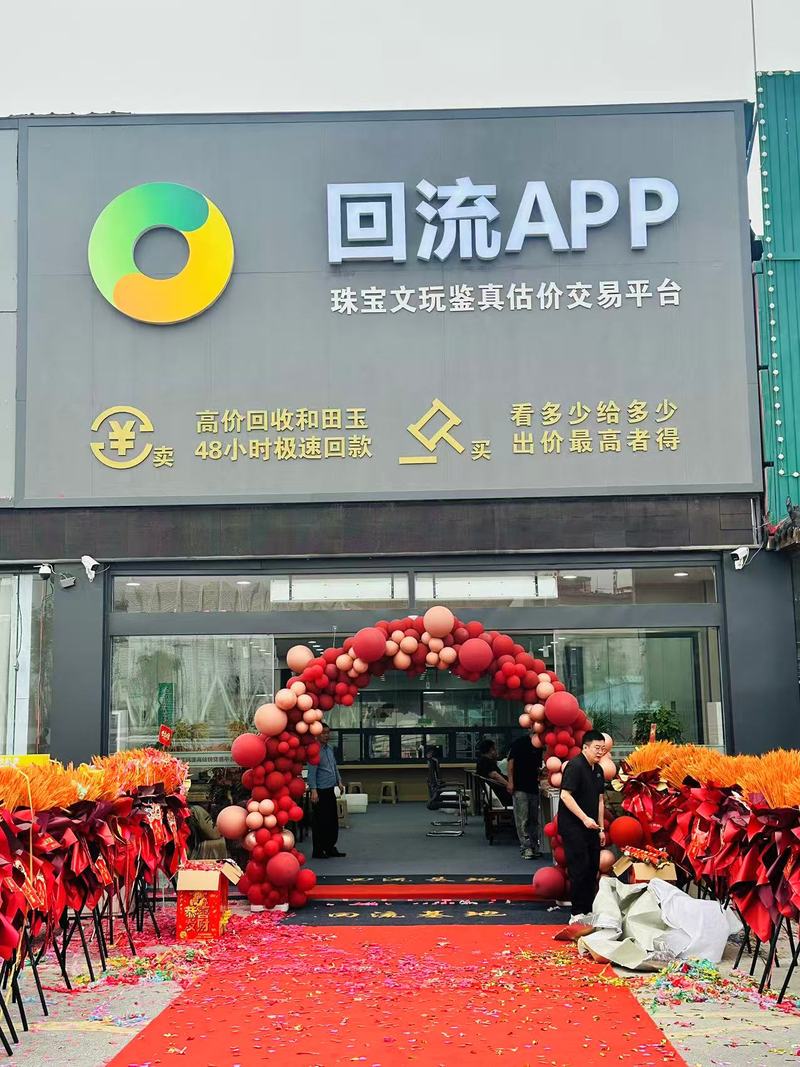 南阳石佛寺回流基地