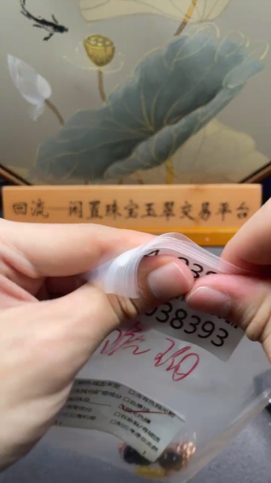 C34038393 Amber Beeswax Pendant Non-Gold Colorless Film Coated Total Weight Approx. 7.93g Sell as a Lot