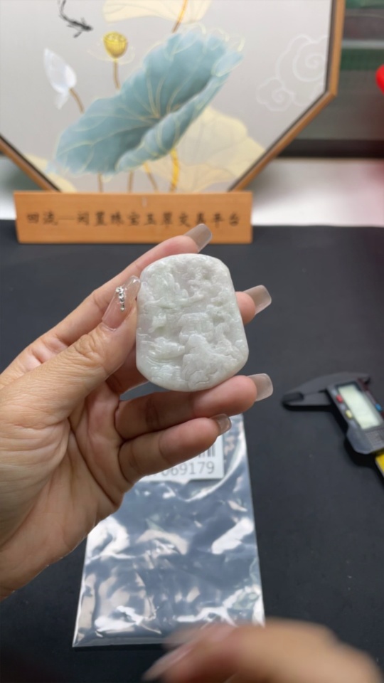 F27069179 Jadeite Pendant Total Weight Approx. 24.3g Landscape