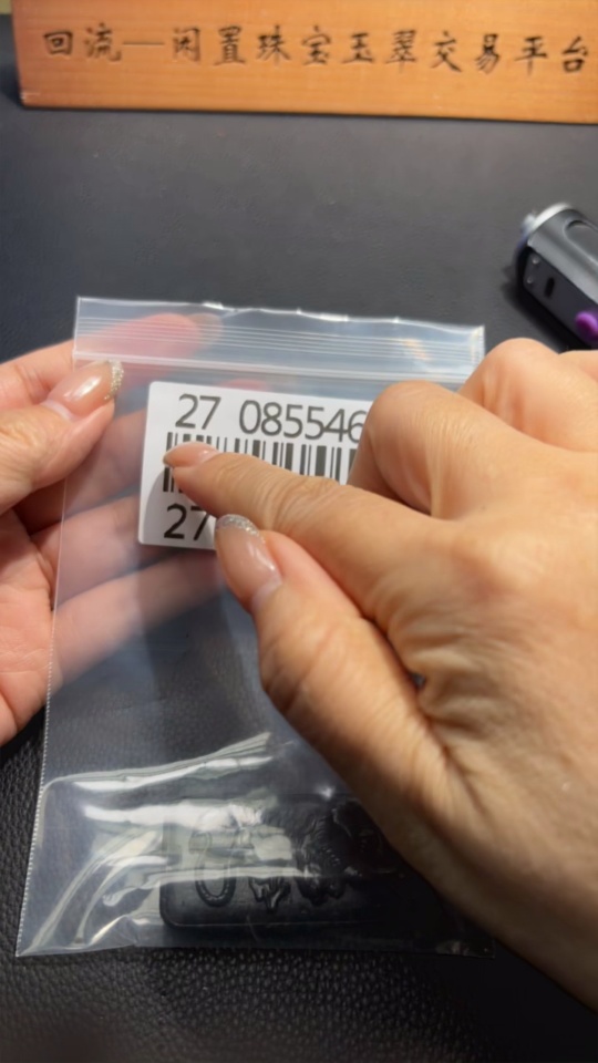 H27085546 Hetian Jade Pendant Tiger Plaque Undetermined Skin Color Formation Total Weight Approx. 42.9g