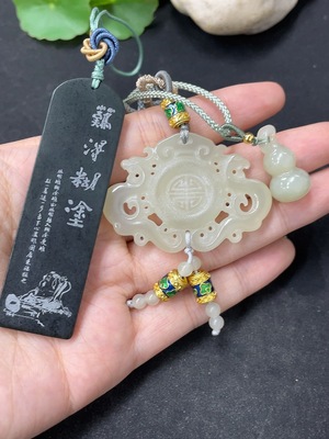 H46575481 和田玉挂件       货品总重约（含绳）35.3g