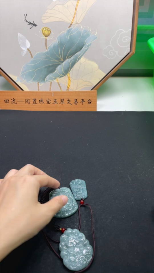 F30555576 Jadeite Pendant with Non-Jadeite Beads