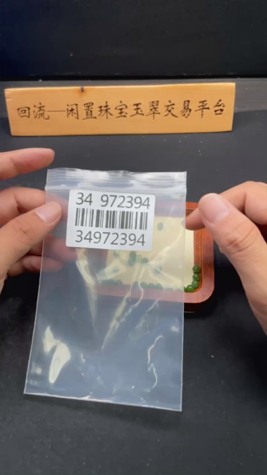 H34972394 Hetian Jade Jasper Loose Beads Approx.5.6mm Total Weight About 7.8g Sell as a Lot