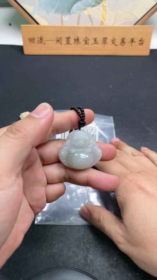 F34034599 Jadeite Buddha pendant Total weight including chain is about 32.2g (chain is not grade A)