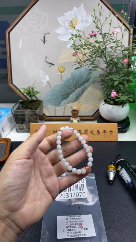 F29337070 Jadeite Bracelet 99% Gold Content Approximately 7mm Beads Total Weight About 15.1g Non-Jadeite Beads Included
