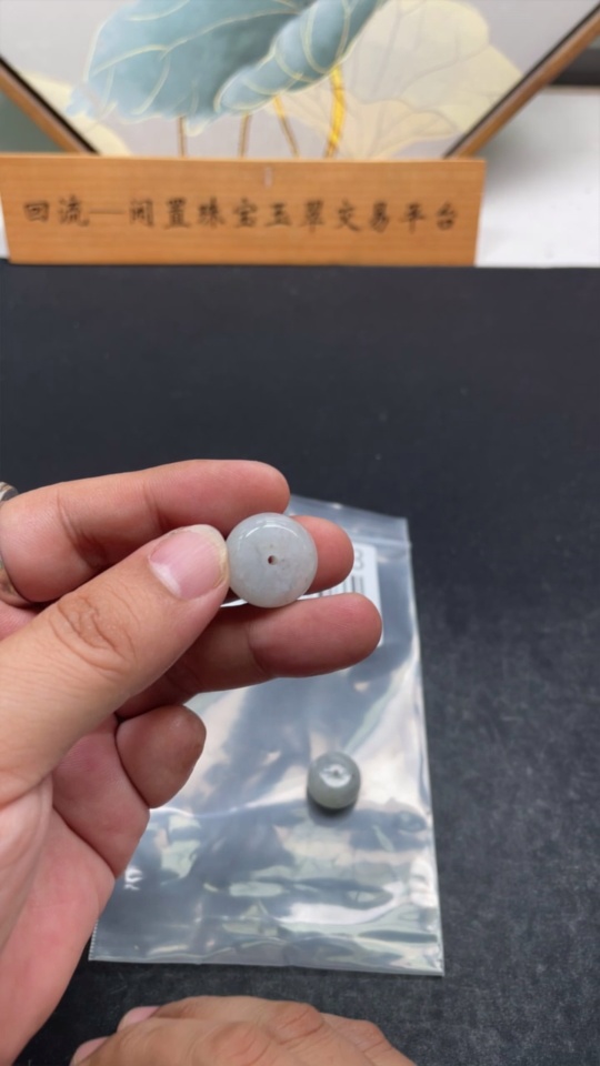 F33827393 Jadeite Pendants Sell as a Lot