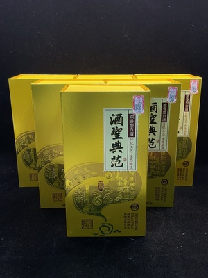 D36287272 2025年 白水杜康 酒圣典范 鉴藏 浓香型白酒 52度 500ml✖️6瓶 原箱装
