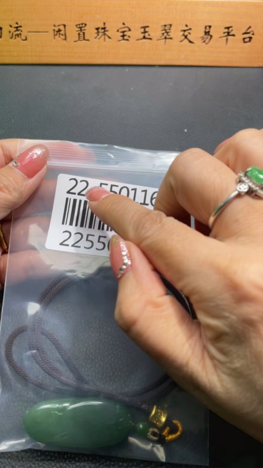 H22550116 Hetian Jade Pendant    Buddha    Total weight (with rope) approx. 29.7g