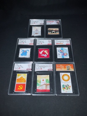 Q34988265 Eight Graded Stamps